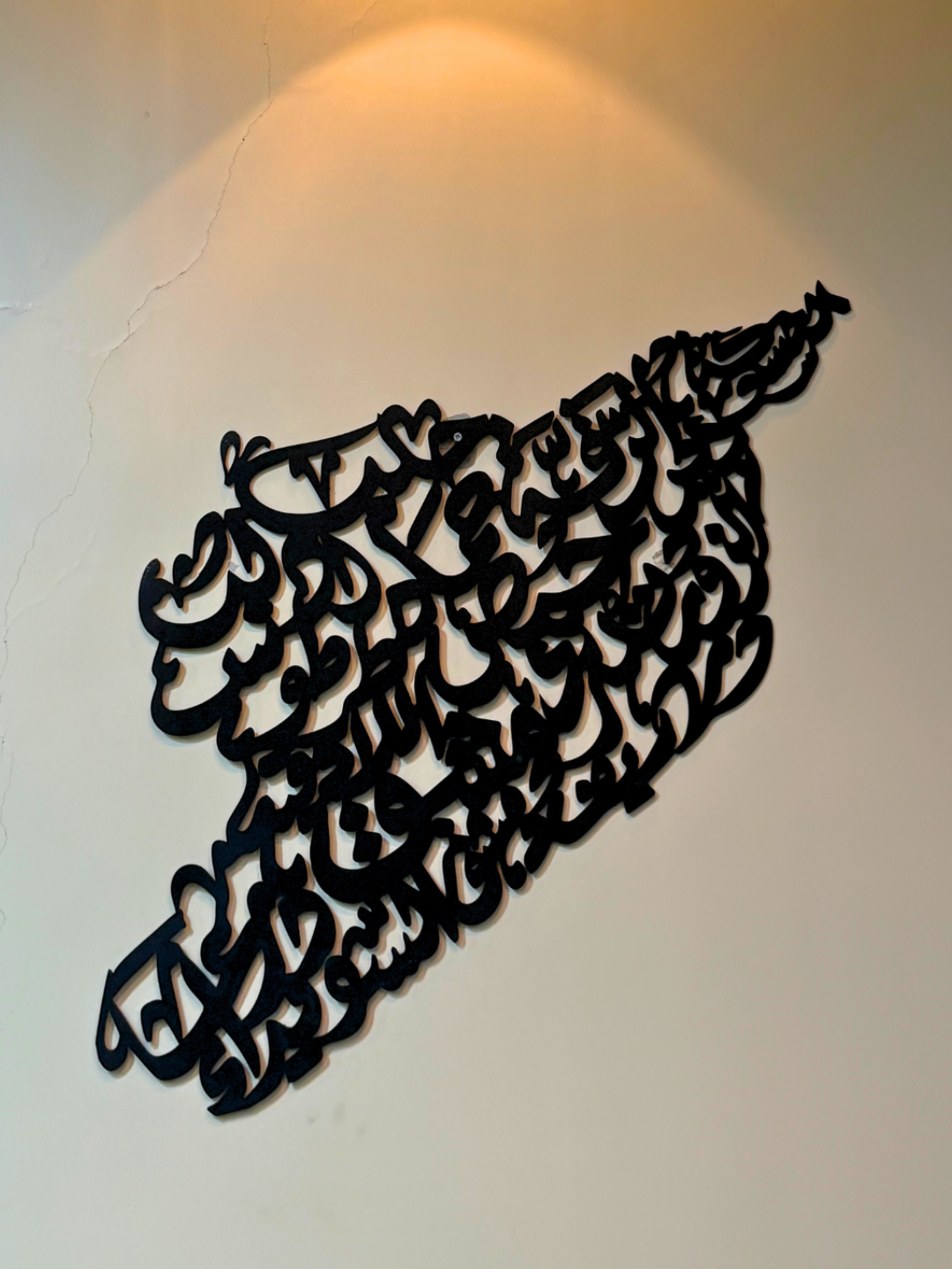 خريطة سوريا المعدنية من Basma Arabya