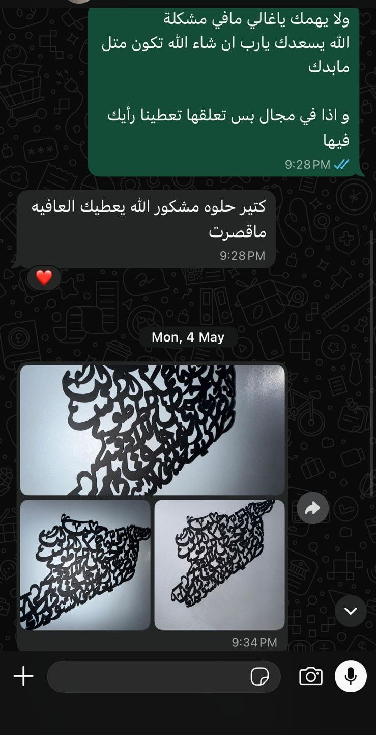 تقييم عميل